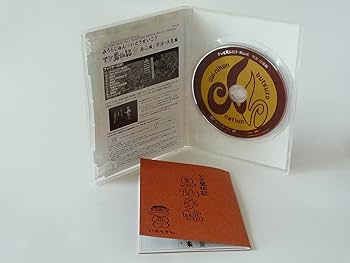 Amazon.co.jp: みうらじゅん いとうせいこう TV見仏記3 [DVD